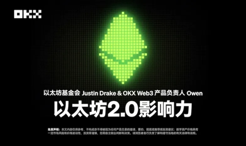 欧意APP充值教程交易所新功能上线