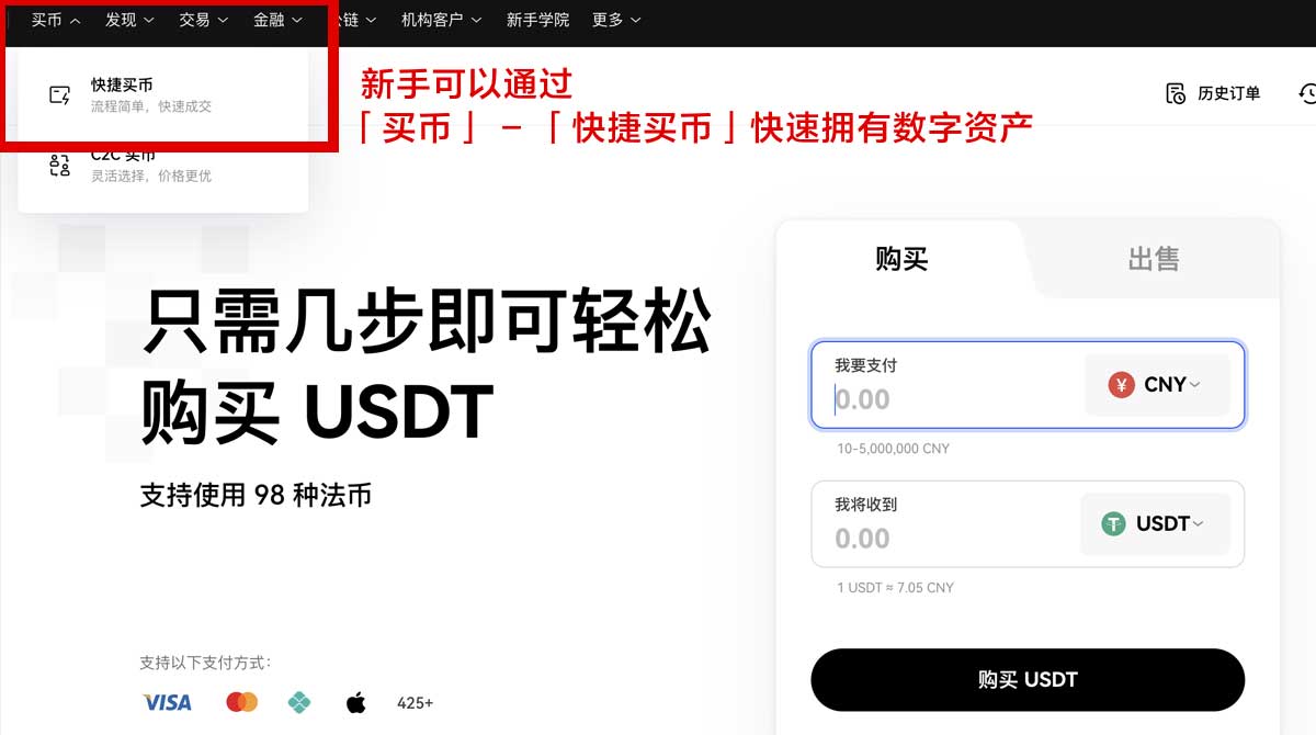 欧 易正规安卓下载_欧易app网站身份验证流程